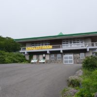栗駒山中央コース入り口の岩鏡平レストハウスの風景写真